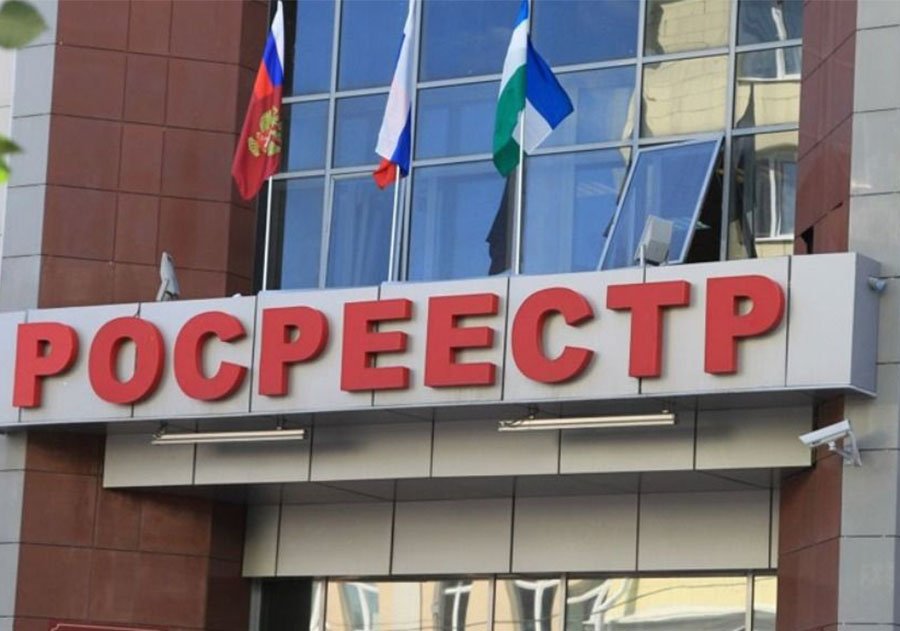 Кто должен доказать ошибку в сведениях Росреестра 2?